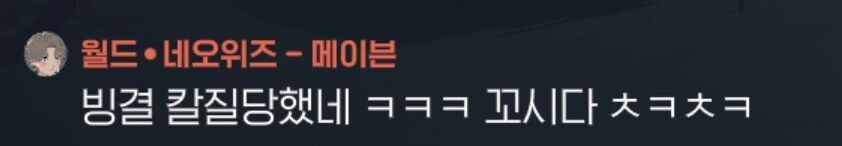 마비M)??? : 빙결 너프, 꼬우면 접어!_1.jpg