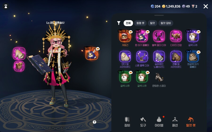 마비M)??? : 빙결 너프, 꼬우면 접어!_6.png