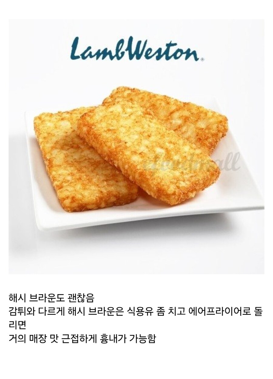 돼지가 쓰는 시판 냉동 감자튀김 추천_5.jpg