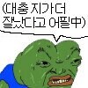 일본 며느리가 결투를 신청했다_5.jpg