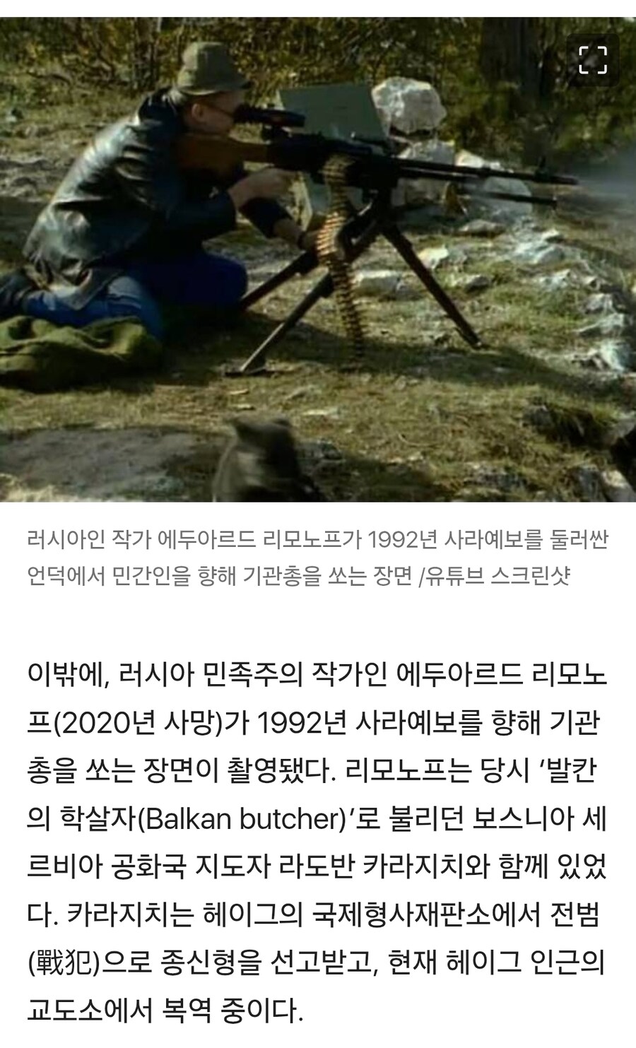 인간사냥은 뭐 현실에 있겠어?_3.jpg