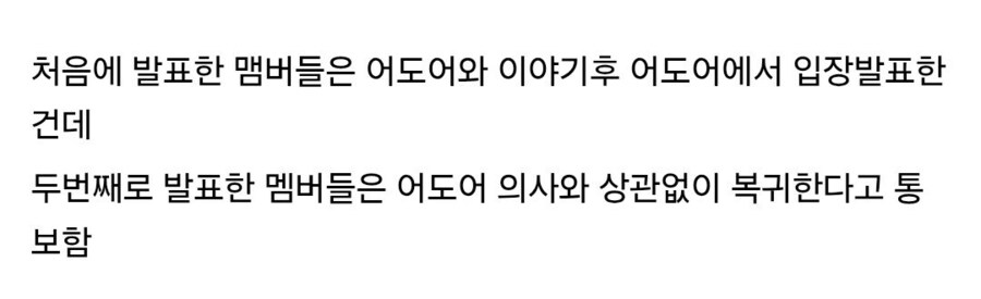 뉴진스 전원복귀 반전.._1.jpg