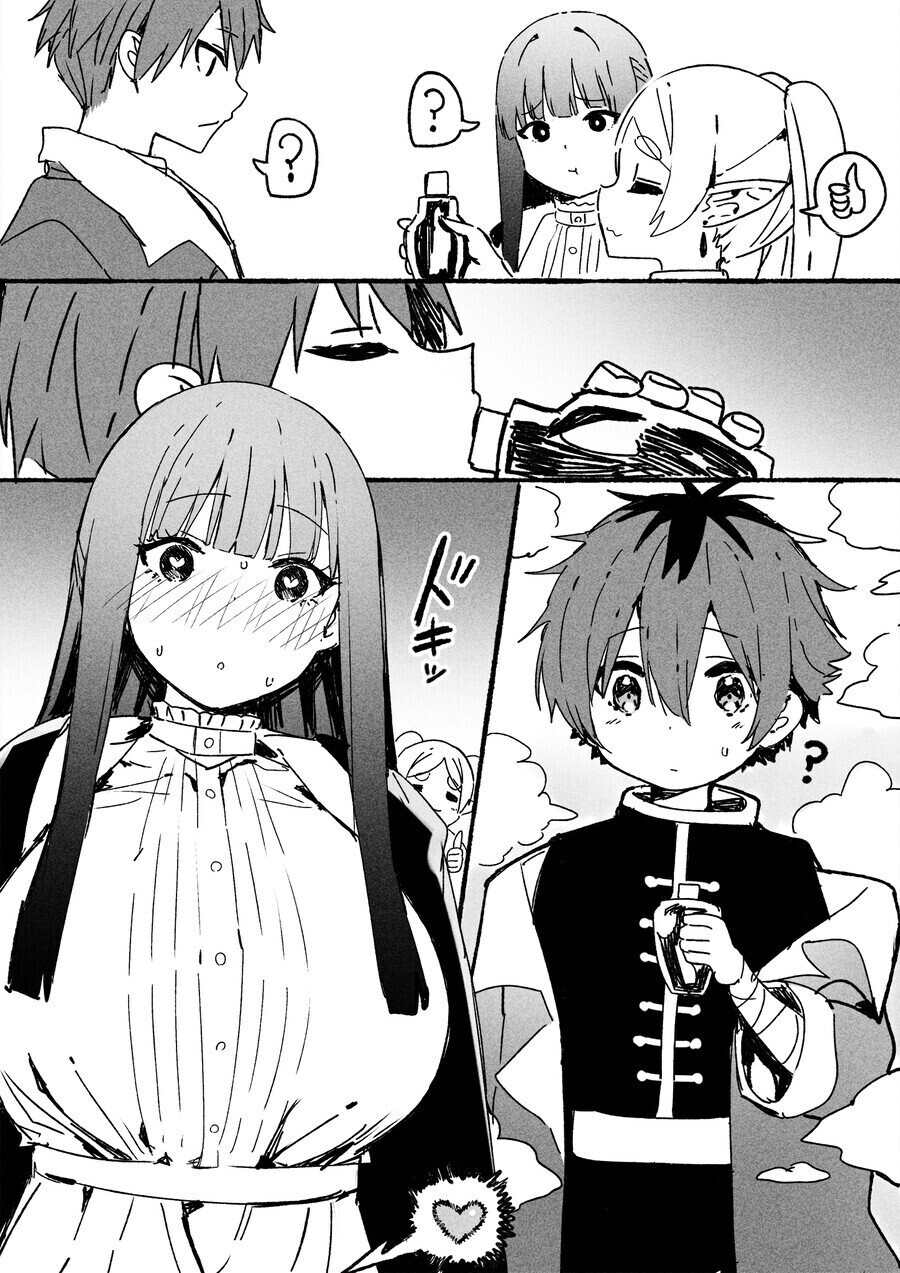 프리렌) 페른 : 아무 문제 없습니다._1.jpg