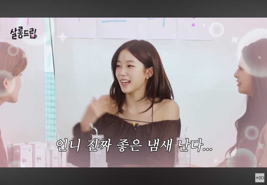 카즈하의 플러팅 멘트_1.png