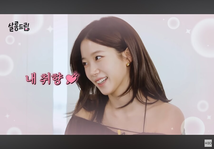 카즈하의 플러팅 멘트_2.png