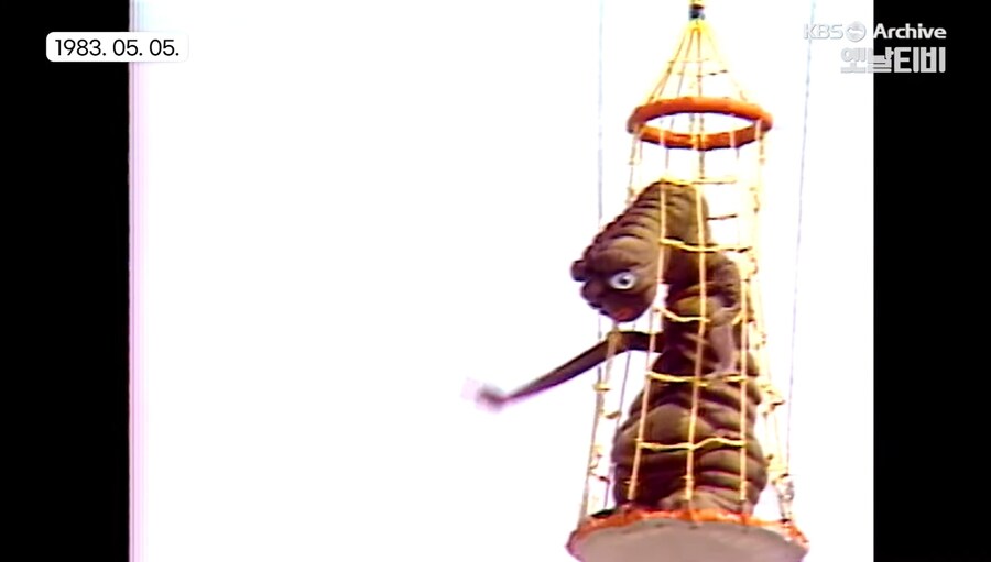 80년대 어린이날 퀄리티_4.jpg