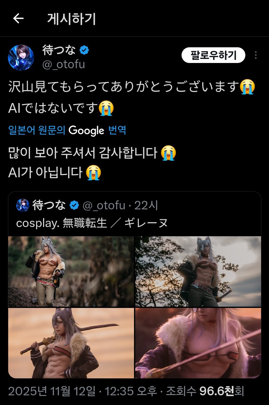 AI같은 코스프레_5.png