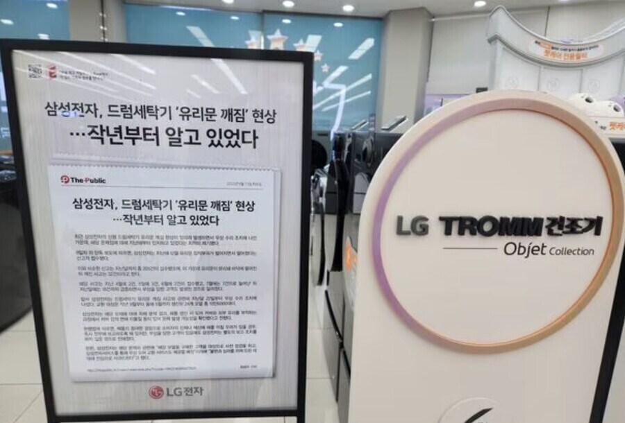 서로 우애가 돈독하다는 한국의 두 대기업_1.jpg