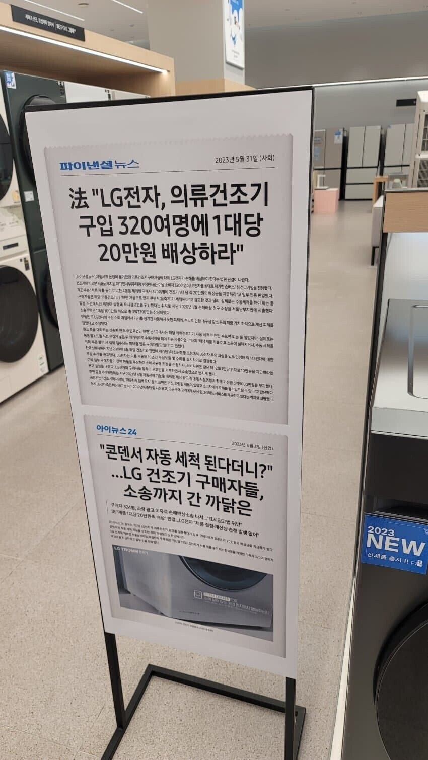 서로 우애가 돈독하다는 한국의 두 대기업_2.jpg