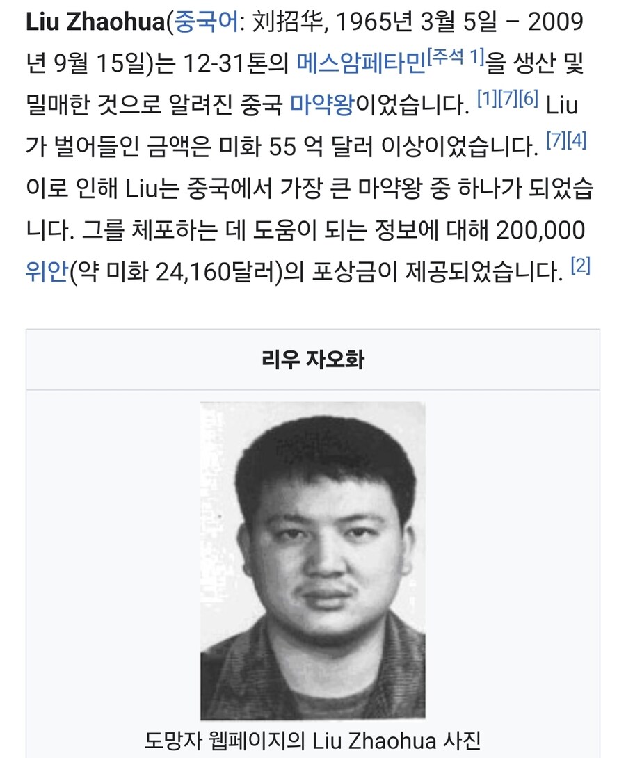 브레이킹배드가 실화인 이유_1.jpg