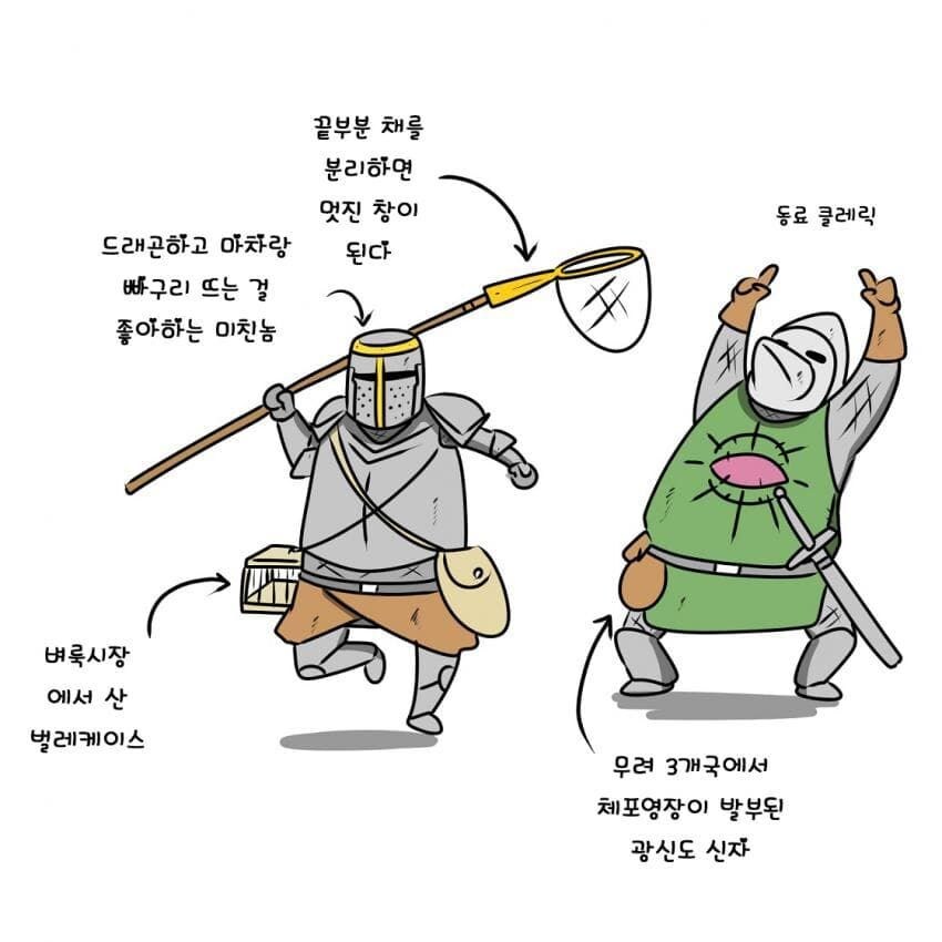 벼룩시장의 엘프판매_3.jpg