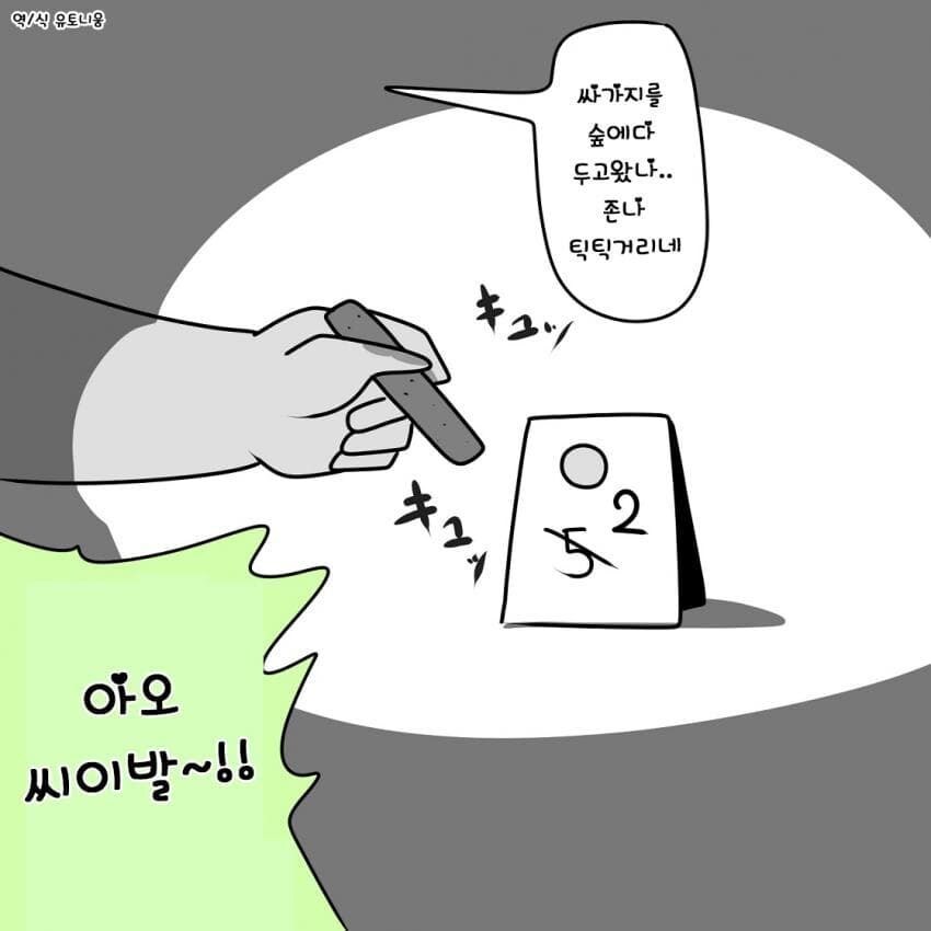 벼룩시장의 엘프판매_5.jpg