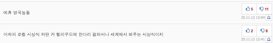 봉준호 감독님 아카데미 로컬 발언의 폐해.jpg_1.jpg