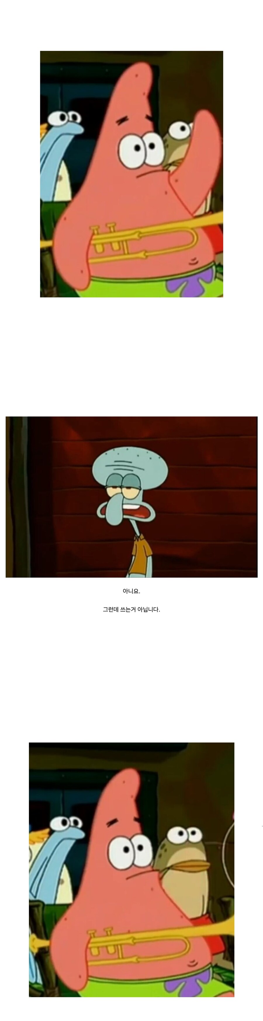 약1후)인간의 목소리를 흉내내는 로봇.jpg_2.jpg