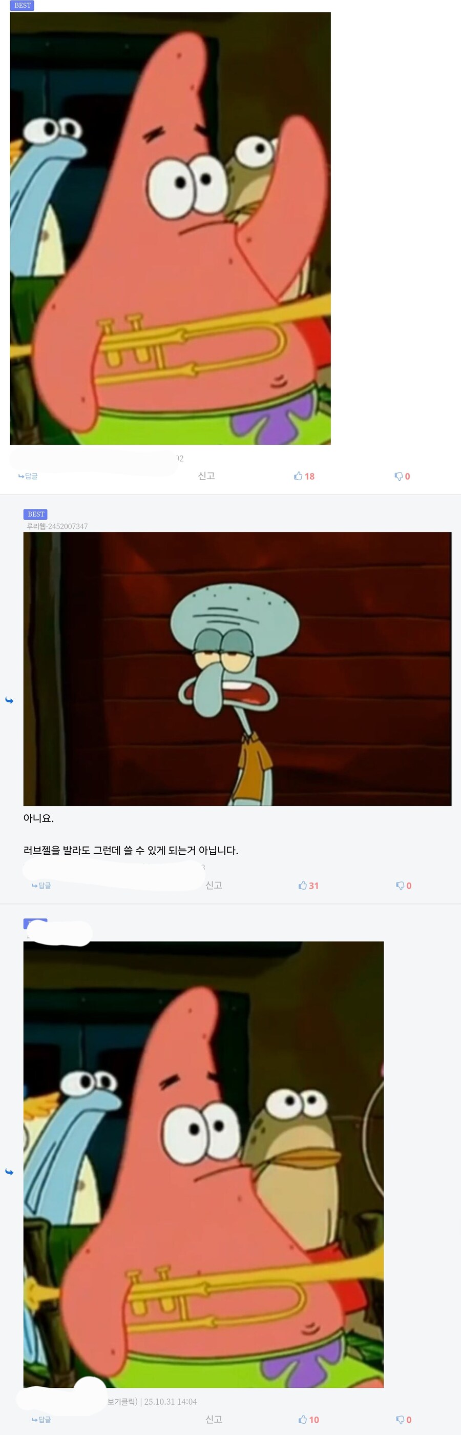 약1후)인간의 목소리를 흉내내는 로봇.jpg_3.jpg