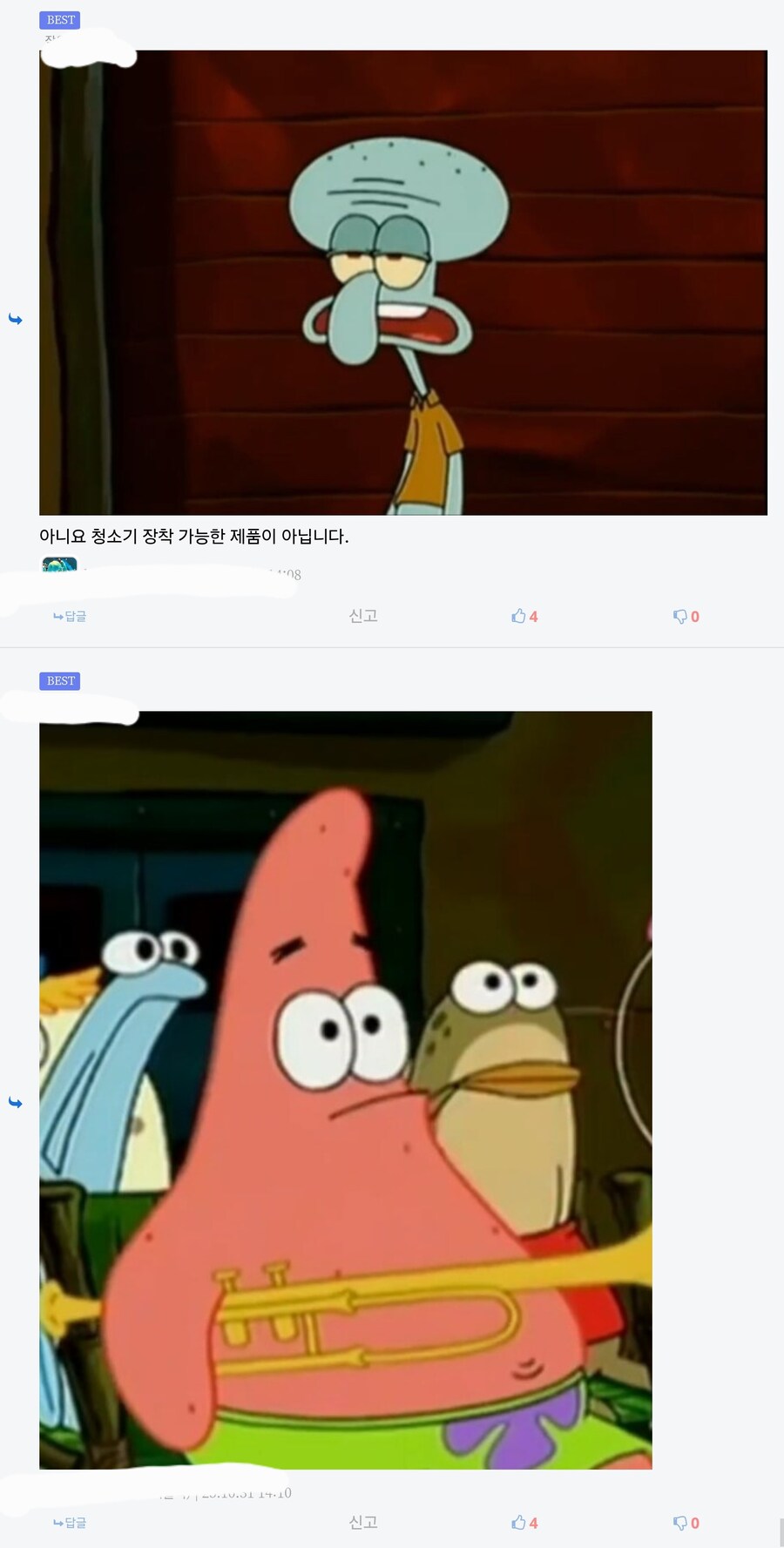 약1후)인간의 목소리를 흉내내는 로봇.jpg_5.jpg