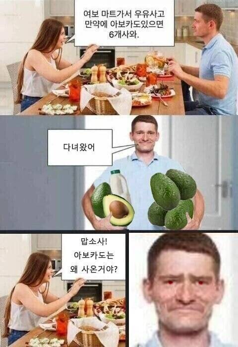 프로그래머 아내 유머 .jpg_1.jpg