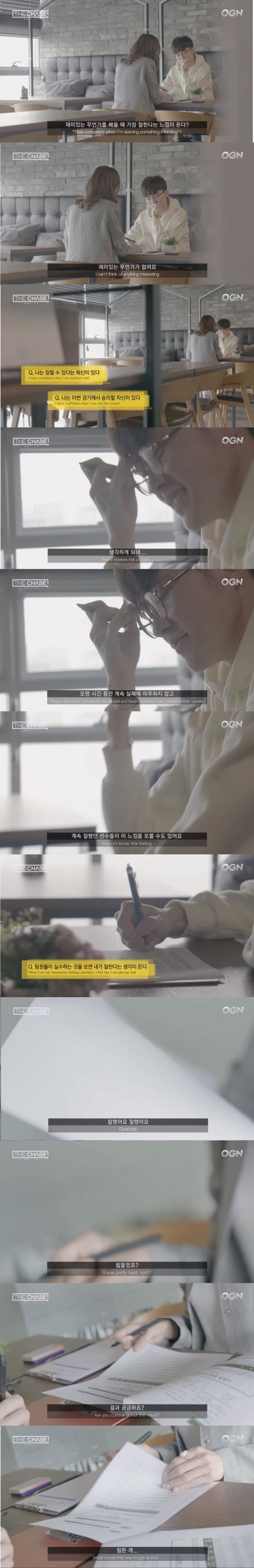 7년전 자존감이 무너진 상태에서 멘탈 상담을 받았던 페이커_3.jpg