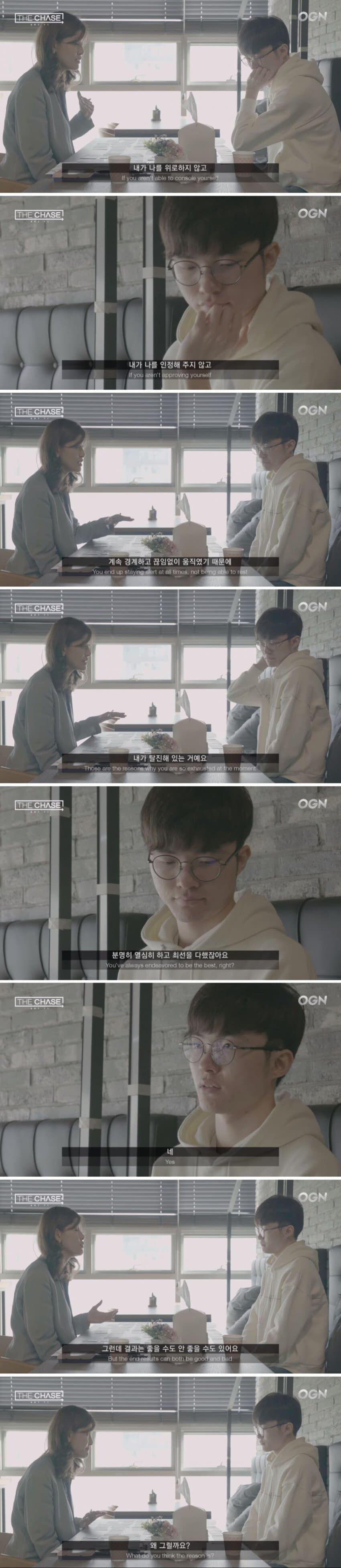 7년전 자존감이 무너진 상태에서 멘탈 상담을 받았던 페이커_8.jpg