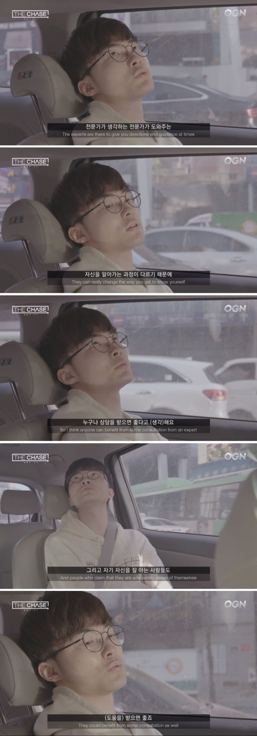 7년전 자존감이 무너진 상태에서 멘탈 상담을 받았던 페이커_10.jpg