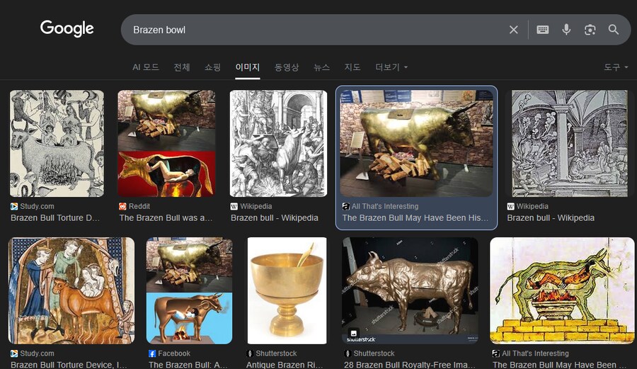 유기 그릇에 흥미가 생겨서..._5.png