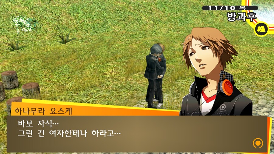 페르소나4)팬덤에서 지나치게 과대평가된 캐릭터_18.jpg