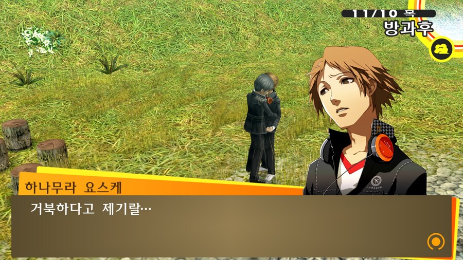 페르소나4)팬덤에서 지나치게 과대평가된 캐릭터_19.jpg