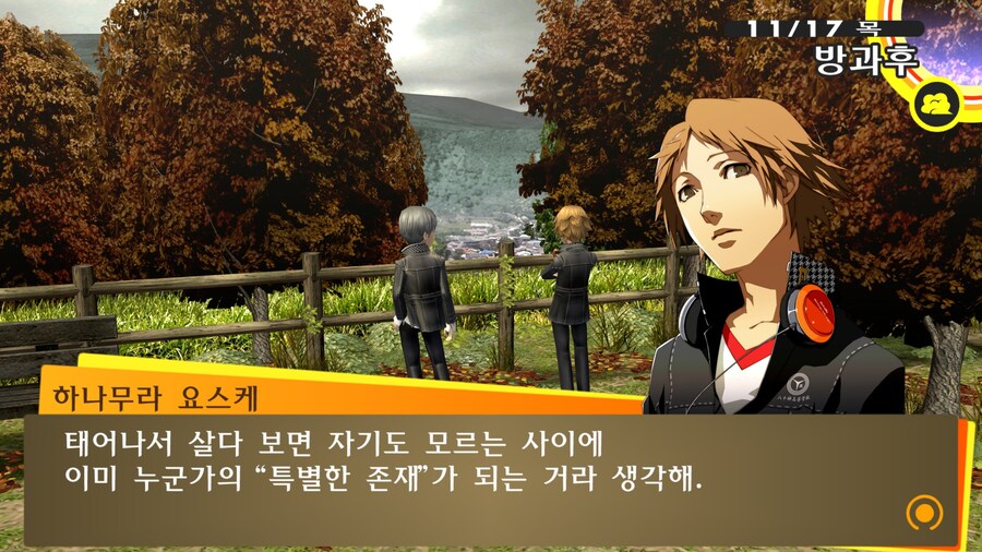 페르소나4)팬덤에서 지나치게 과대평가된 캐릭터_27.jpg