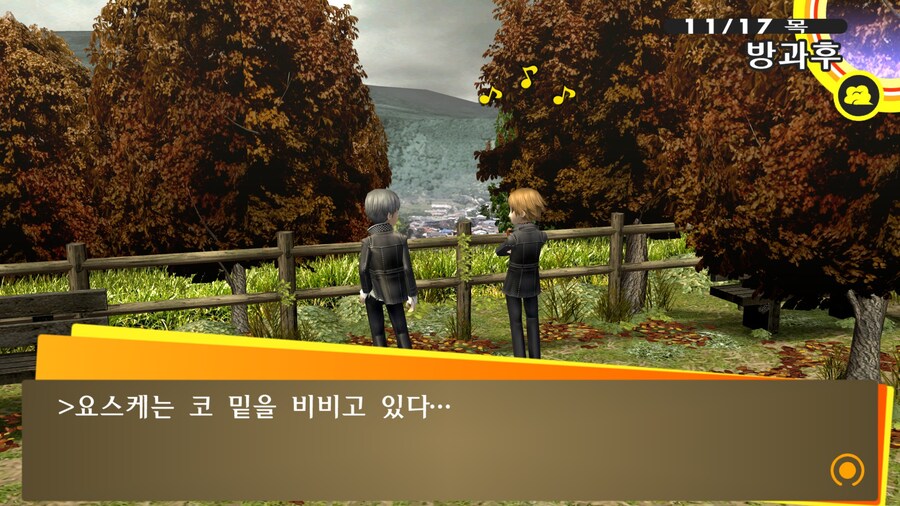 페르소나4)팬덤에서 지나치게 과대평가된 캐릭터_29.jpg