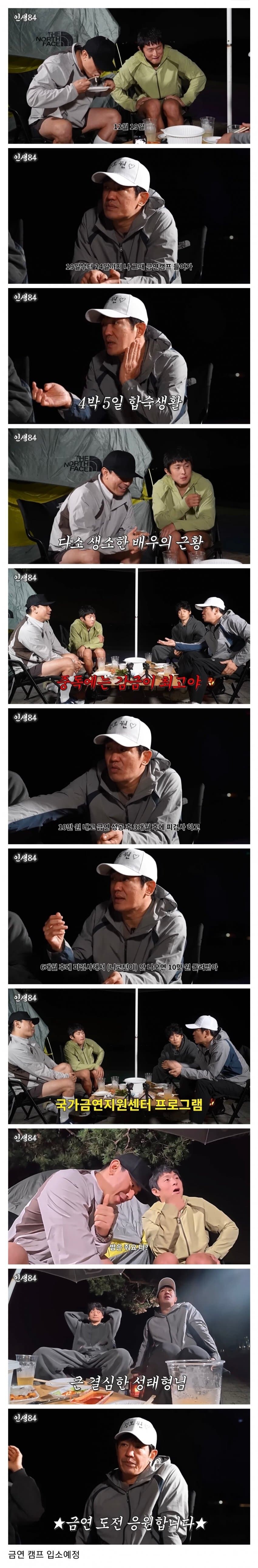 배우 허성태 향후 스케줄_1.jpg