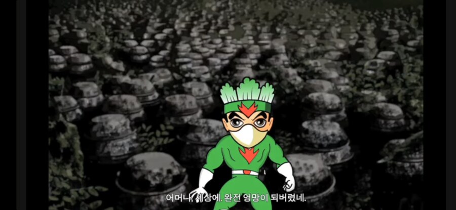 드디어 리메이크 된다는 전설의 한국 에니메이션. jpg_8.jpg