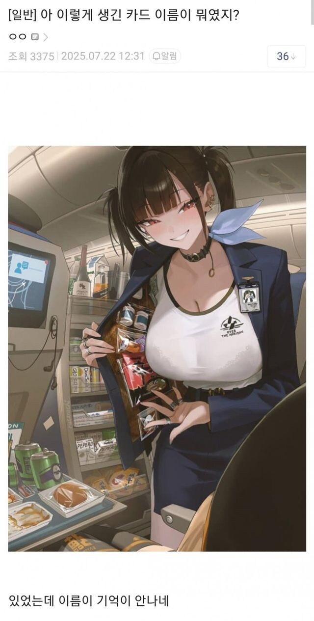 이거 닮은 카드 뭐드라?_1.jpg