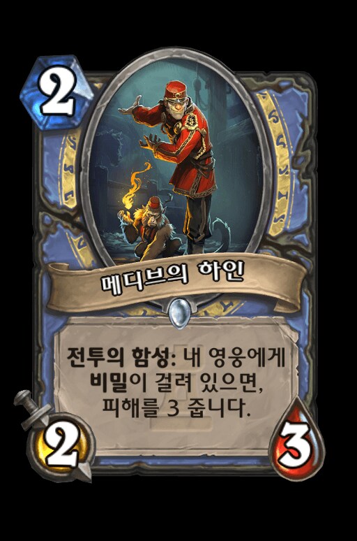 이거 닮은 카드 뭐드라?_5.png