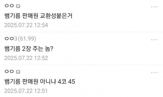 이거 닮은 카드 뭐드라?_6.jpg