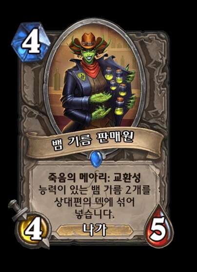 이거 닮은 카드 뭐드라?_7.png