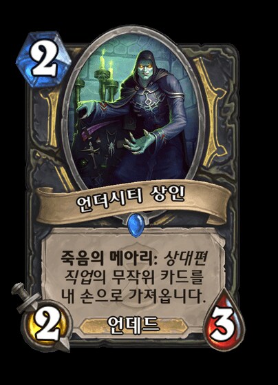 이거 닮은 카드 뭐드라?_9.png