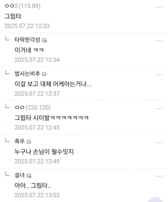 이거 닮은 카드 뭐드라?_10.jpg