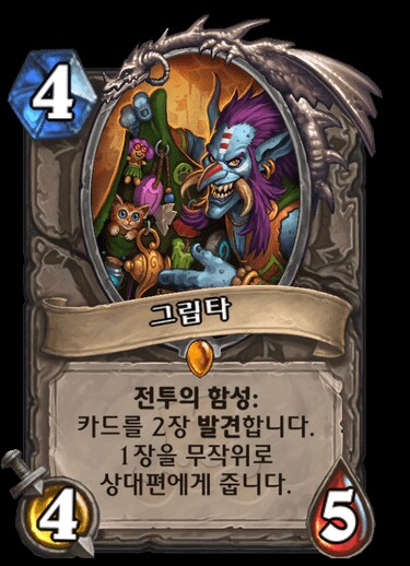 이거 닮은 카드 뭐드라?_11.png