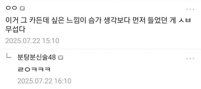 이거 닮은 카드 뭐드라?_12.jpg