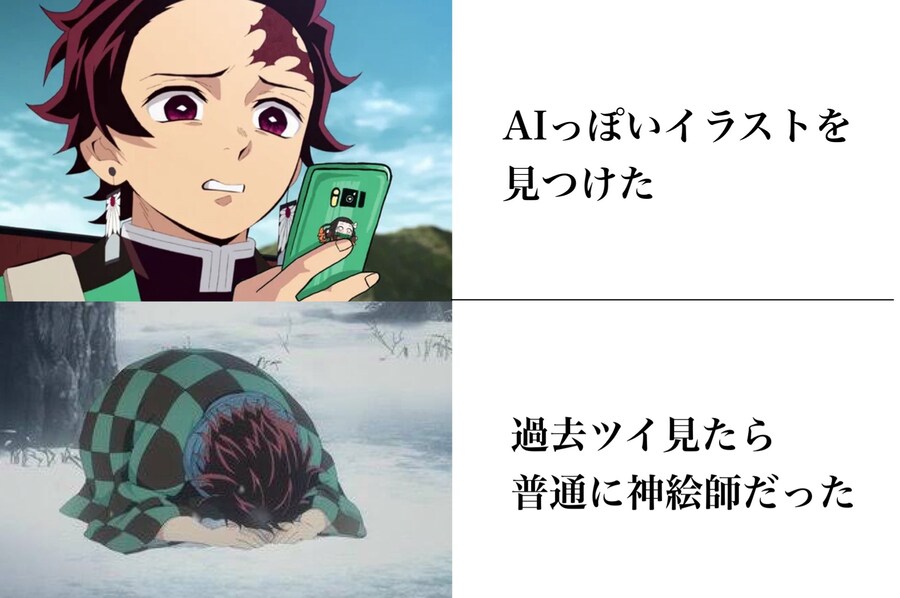 AI일러스트 때문에 생기는 일_1.jpg