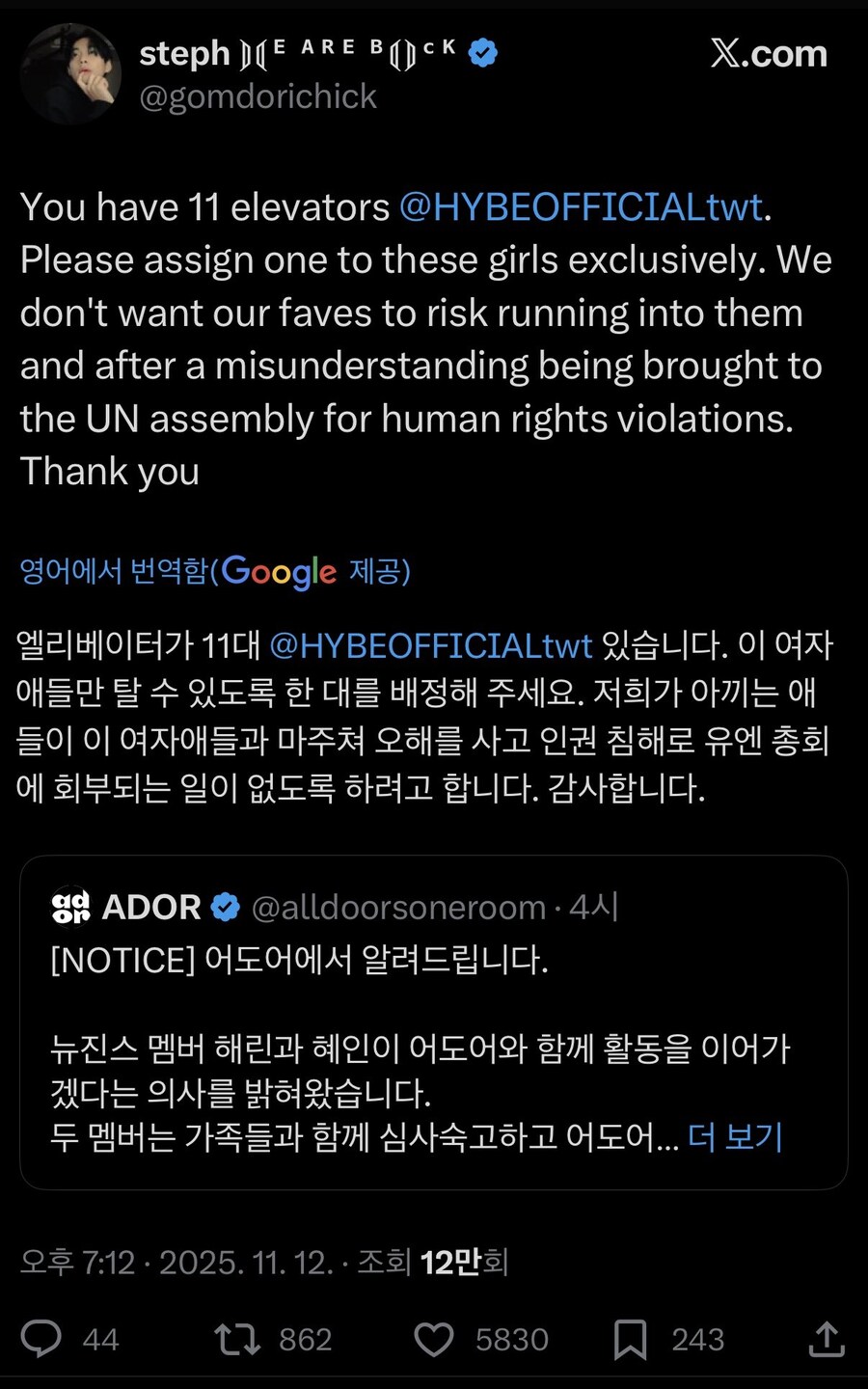 뉴진스 복귀에 대한 해외 팬 반응_1.jpg