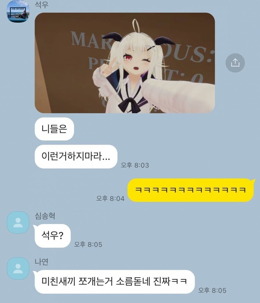 VR 챗을 하지 말라고 하는 이유_2.jpg