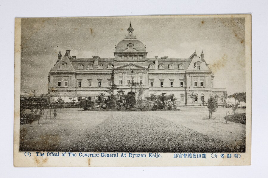 일본이 조선에 지은 건물중에 가장 얼탱이 없는 건물