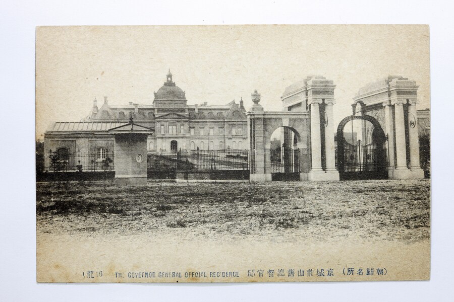 일본이 조선에 지은 건물중에 가장 얼탱이 없는 건물