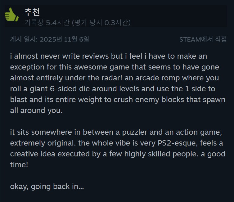 내 게임에 달린 리뷰가 고작 2개 뿐이다_1.png