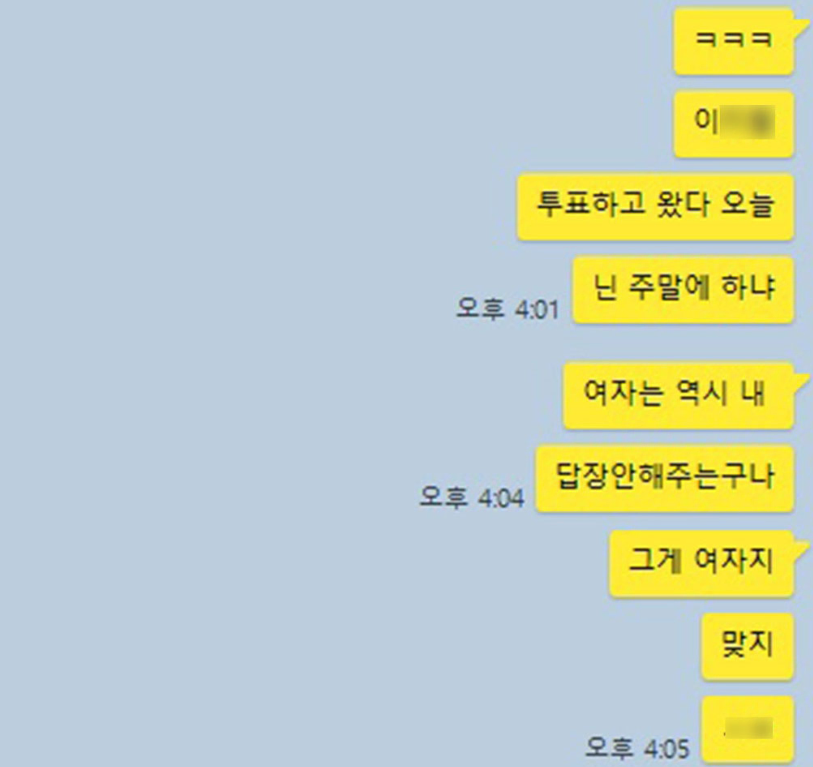 한 시간만 나를 위해 여자애 처럼 대화 해 주라.jpg_2.webp