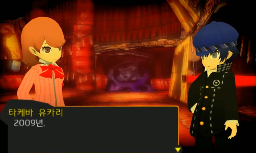 페르소나)서로 다른 시간대에서 만나다_1.png