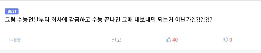 수능전날마다 봐야하는 짤_2.jpg