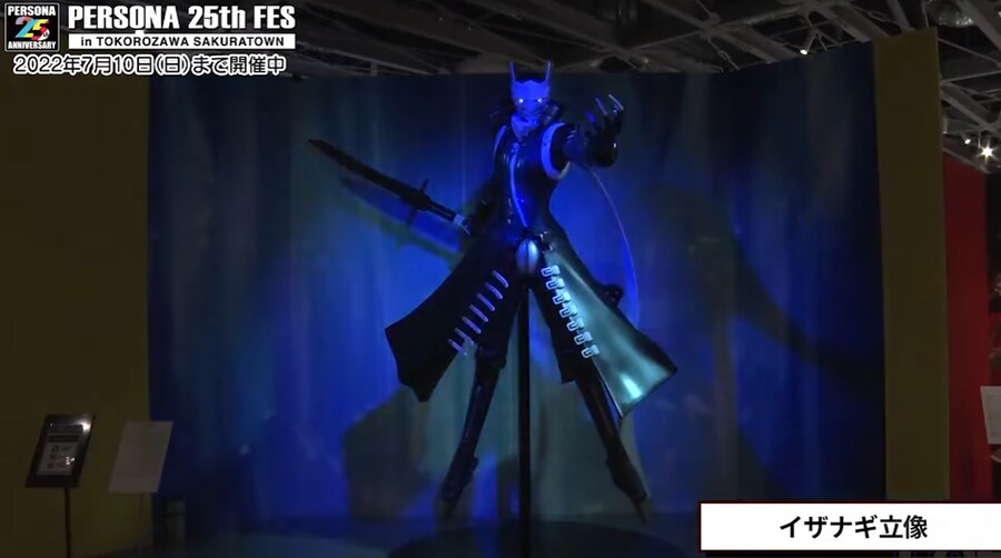 페르소나)25주년 전시회에 전시된 페르소나들_3.png