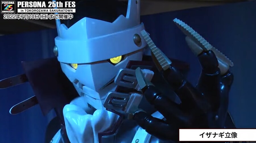 페르소나)25주년 전시회에 전시된 페르소나들_4.png